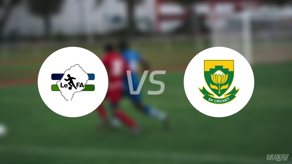 世界杯直播官网-【世非预】莱索托vs南非比赛结果：莱索托(0-3)南非比分战报(2025年09月06日)